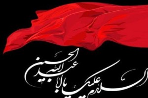 عاشورای حسینی تسلیت باد