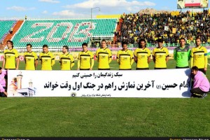 ترکیب سپاهان برای دربی مشخص شد