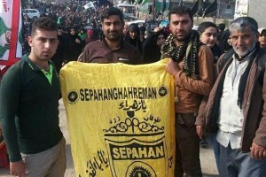 پرچم سپاهان در سرزمین کربلا