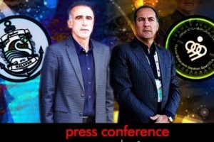 نشست خبری استیماچ و احمدزاده در هتل سپاهان