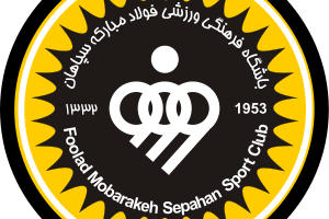 واکنش سپاهان بابت شکایت پیکانیها