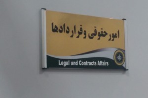 حاج صفی در دفتر امور قراردادها حاضر شد