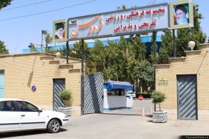 منوچهر نیکفر هم اکنون در باشگاه سپاهان