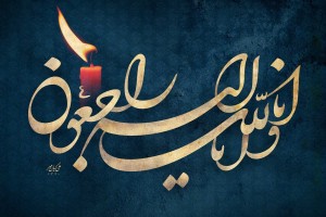 فاجعه تلخ در کارخانه سپاهان