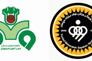 فولادشهر 50-50 در اختیار تماشاگران/ آغاز بلیطفروشی از ساعت 15