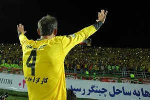 رفتن محرم هم اصفهانی بود