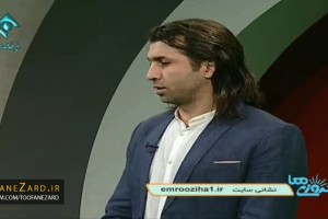 حضور عقیلی در برنامه امروزی ها