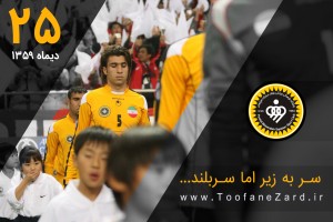 زادروزت مبارک...