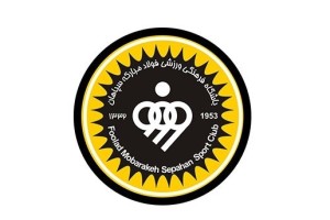 شناسنامه تیمهای حاضر در لیگ شانزدهم-سپاهان