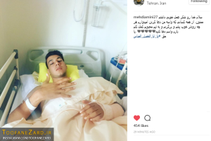 جراحی موفقیت آمیز مهدی امینی