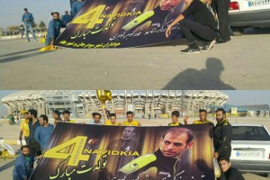 تبریک تولد محرم به سبک هواداران سپاهان