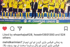 فیکس بودن در سپاهان از رئال و بارسا سخت تر بود!