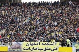 شعار بیغیرت از سوی هواداران سپاهان به بازیکنان خودی