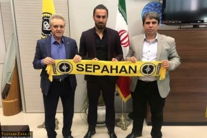 خالد شفیعی به سپاهان پیوست