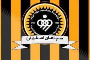 بازیساز برزیلی سپاهان از راه رسید