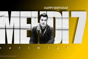 به بهانه زادروز مهدی کریمیان