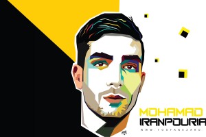 به بهانه زادروز محمد ایرانپوریان