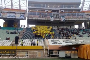 طرح موزاییکی هواداران سپاهان