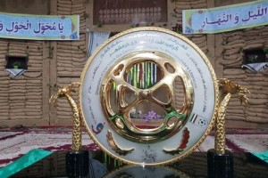 سپاهان به مصاف نساجی می رود