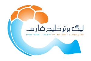 برنامه جدید هفته یازدهم تا پانزدهم لیگ برتر اعلام شد