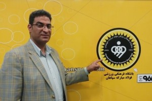 فتاحی: مشکل سپاهان رفتارهای تبعیض گونه است