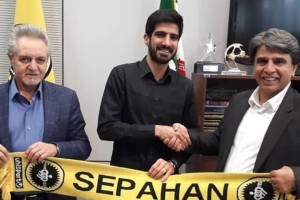 محمدرضا حسینی به سپاهان پیوست