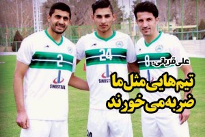 روزنامه الکترونیک فوتبال اصفهان پنجشنبه10 مرداد 98