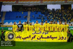 لیست ۲۰ نفره سپاهان مشخص شد