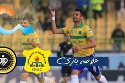 خلاصه بازی صنعت نفت آبادان  و سپاهان