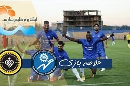 خلاصه بازی گل گهر  و  سپاهان